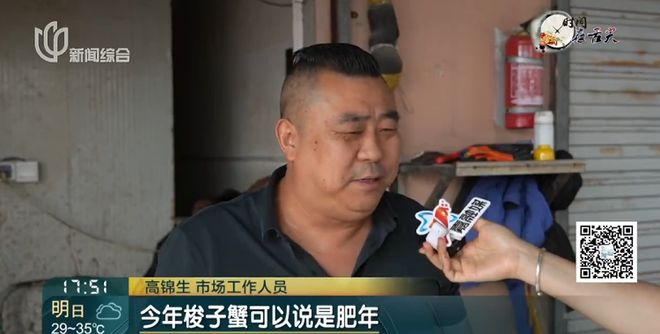 关部门预计：梭子蟹价格可能还会再跌开元棋牌价格大跳水很多人爱吃！相