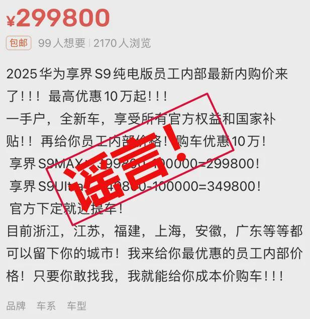 张雪峰回应AI抢饭碗：非常难丨邦早报开元棋牌app《长安的荔枝》撤档；(图10)
