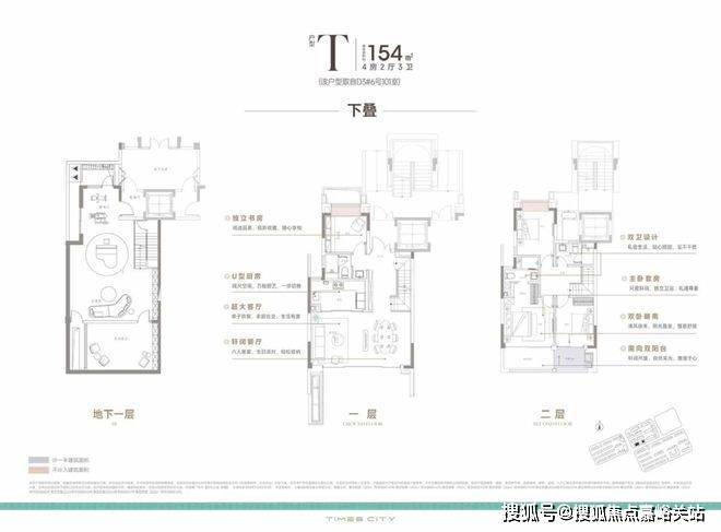 发布：时代之城打造未来品质生活开元棋牌app时代之城售楼处(图31)