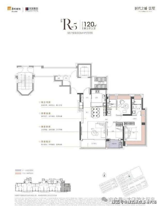 发布：时代之城打造未来品质生活开元棋牌app时代之城售楼处(图26)