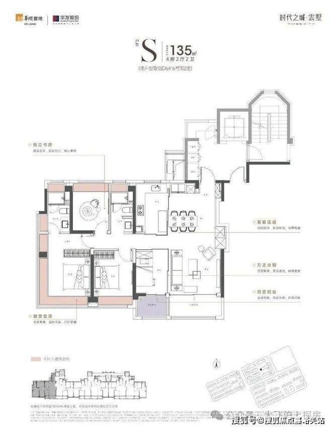 发布：时代之城打造未来品质生活开元棋牌app时代之城售楼处(图13)
