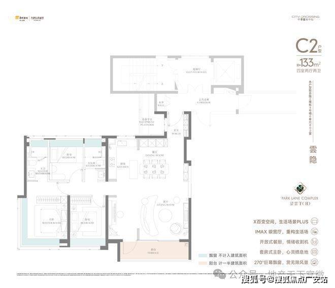 025华润中環置地中心望雲首页网站-价格户型开元棋牌试玩华润中環置地中心望雲售楼处-2(图29)