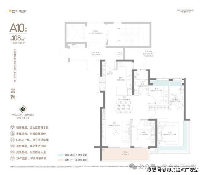 025华润中環置地中心望雲首页网站-价格户型开元棋牌试玩华润中環置地中心望雲售楼处-2(图53)