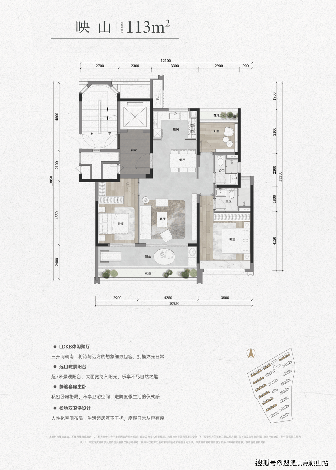 盘欢迎您-小区环境-户型-价格-地址-楼盘详情-周边配套-售楼处电话-交房时间开元棋牌三亚保利伴山瑧悦(售楼处)首页网站-伴山瑧悦销售中心(营销中心)-楼(图1)