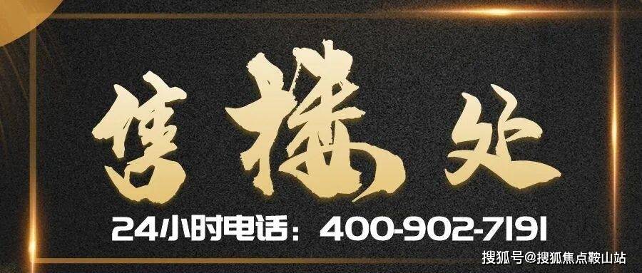 盘欢迎您-小区环境-户型-价格-地址-楼盘详情-周边配套-售楼处电话-交房时间开元棋牌三亚保利伴山瑧悦(售楼处)首页网站-伴山瑧悦销售中心(营销中心)-楼(图3)