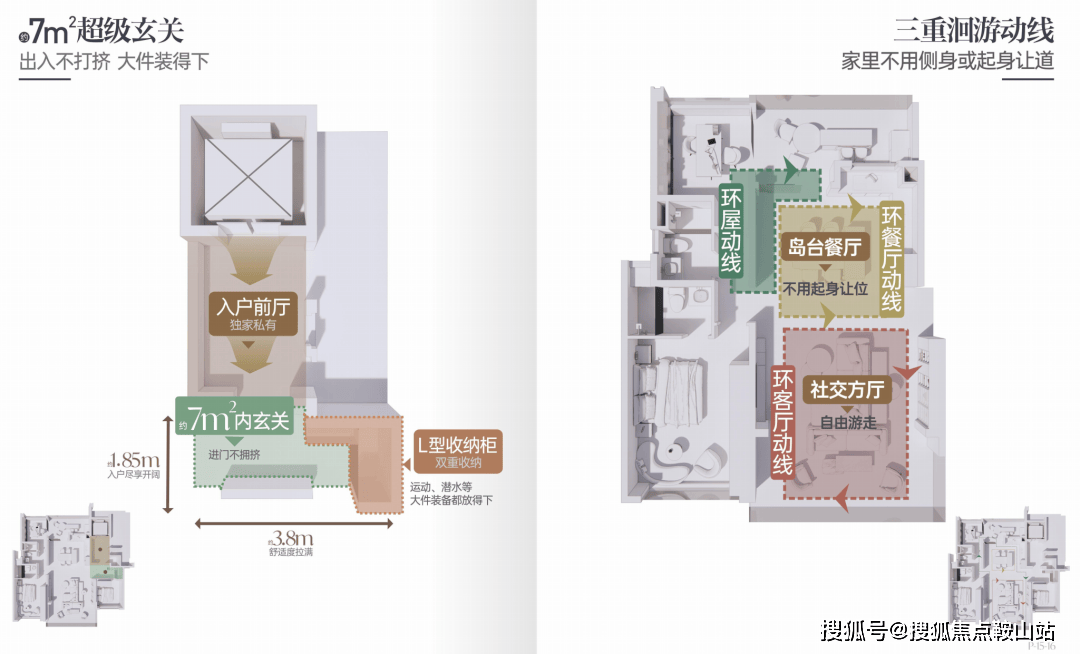 盘欢迎您-小区环境-户型-价格-地址-楼盘详情-周边配套-售楼处电话-交房时间开元棋牌三亚保利伴山瑧悦(售楼处)首页网站-伴山瑧悦销售中心(营销中心)-楼(图9)