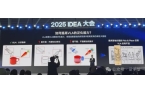 IDEA研究院发布“万物可抓取”模型开元