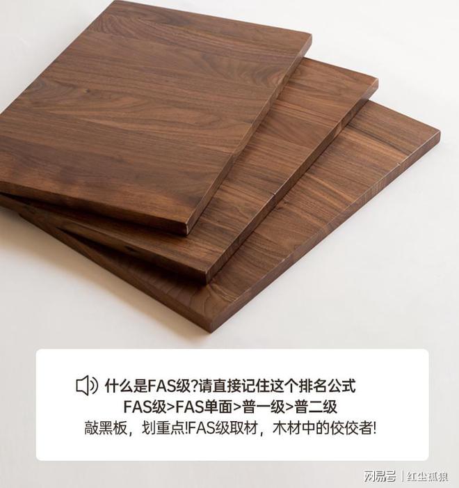 以高端品质诠释实木生活美学开元棋牌源氏木语黑胡桃木：(图1)