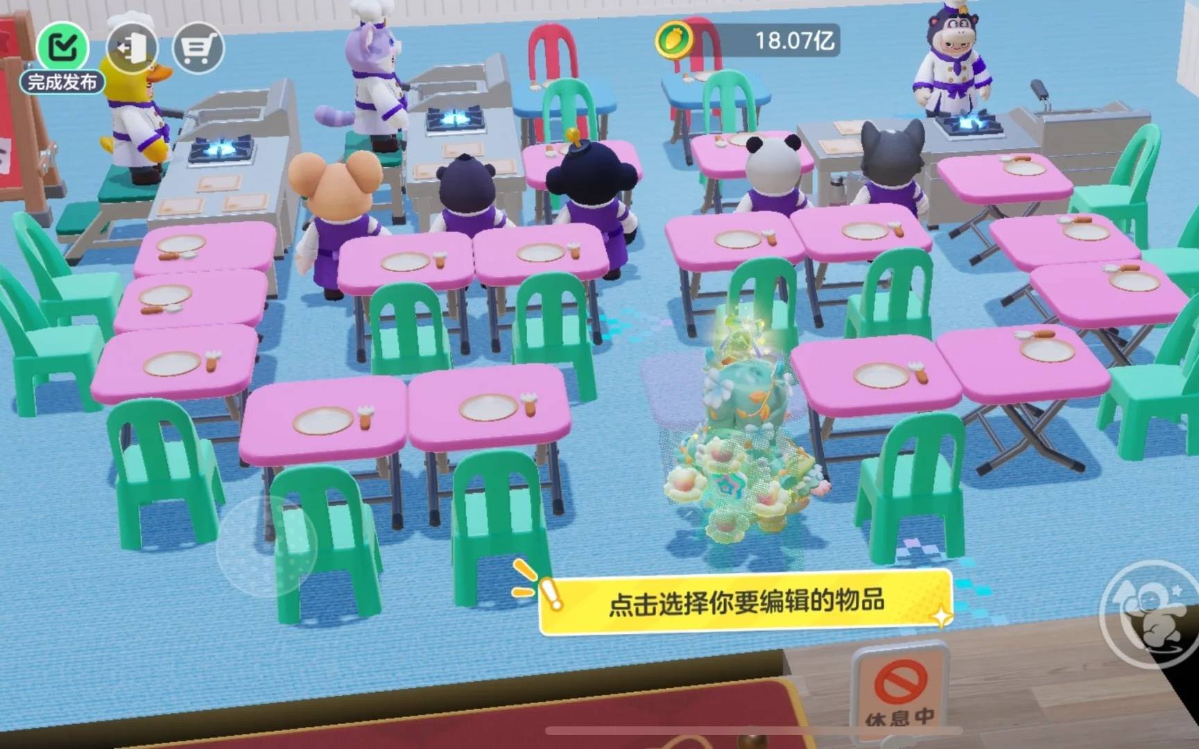 局攻略：员工菜单及8w收益摆法开元棋牌元梦之星餐厅42级布(图2)