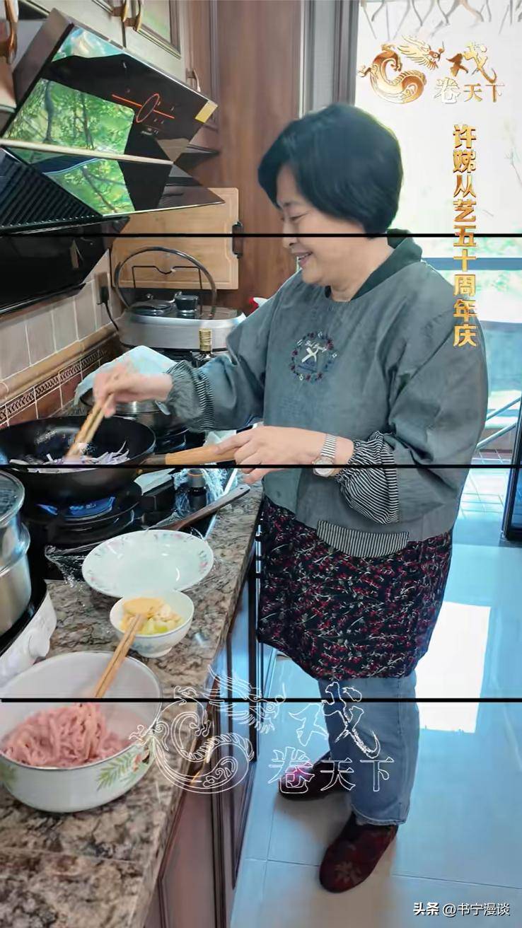 家里装修得豪华又雅致老公亮相好帅气开元棋牌67岁许娣在北京别墅请客(图5)