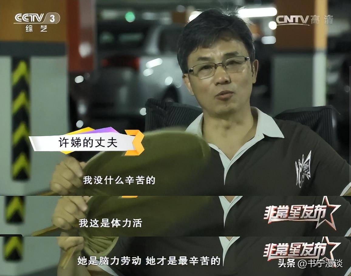 家里装修得豪华又雅致老公亮相好帅气开元棋牌67岁许娣在北京别墅请客(图6)