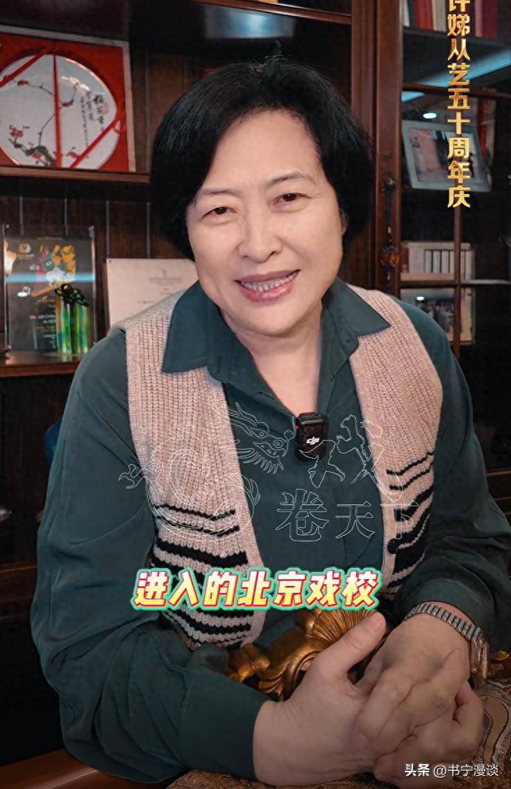 家里装修得豪华又雅致老公亮相好帅气开元棋牌67岁许娣在北京别墅请客(图9)