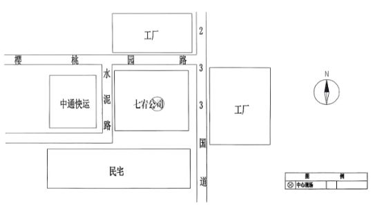 淮安某公司事故调查报告！开元棋牌网站1人死亡！(图5)